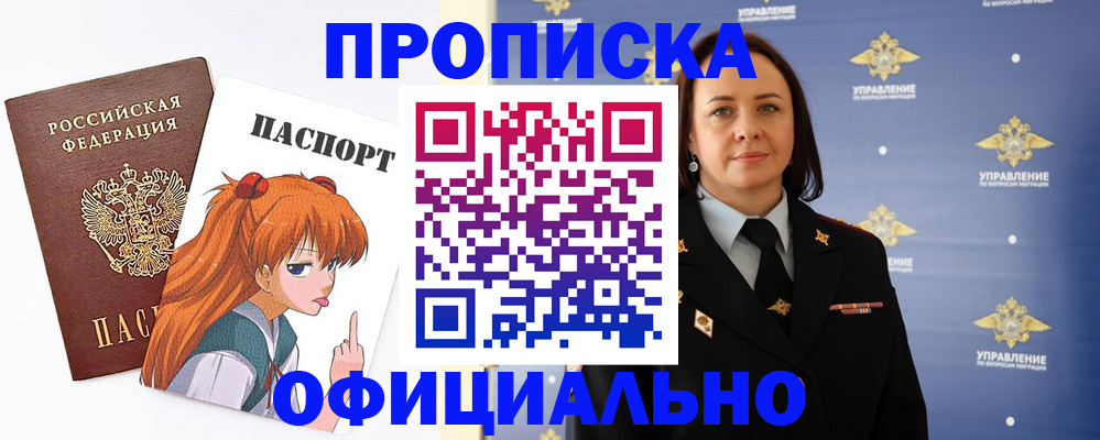 регистрация для школы в Чегеме