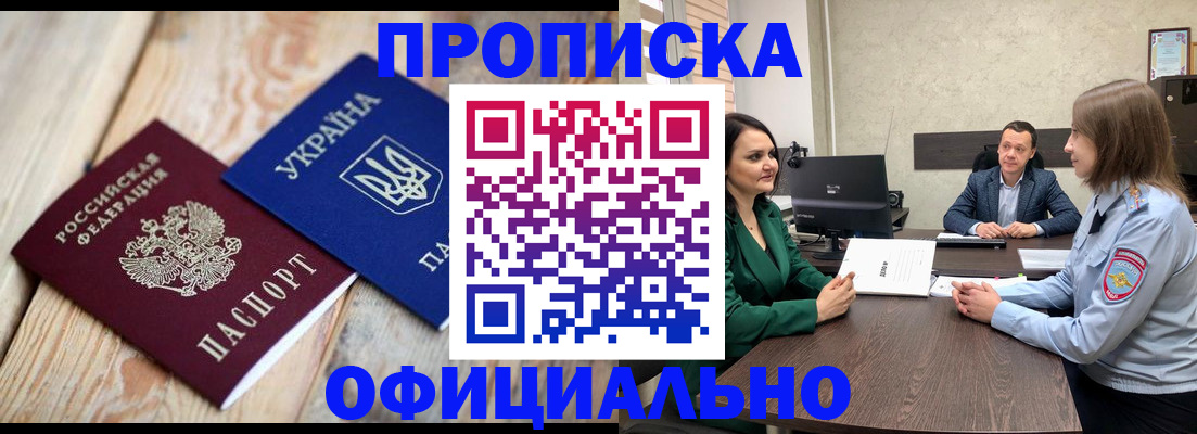 где прописаться в Чегеме