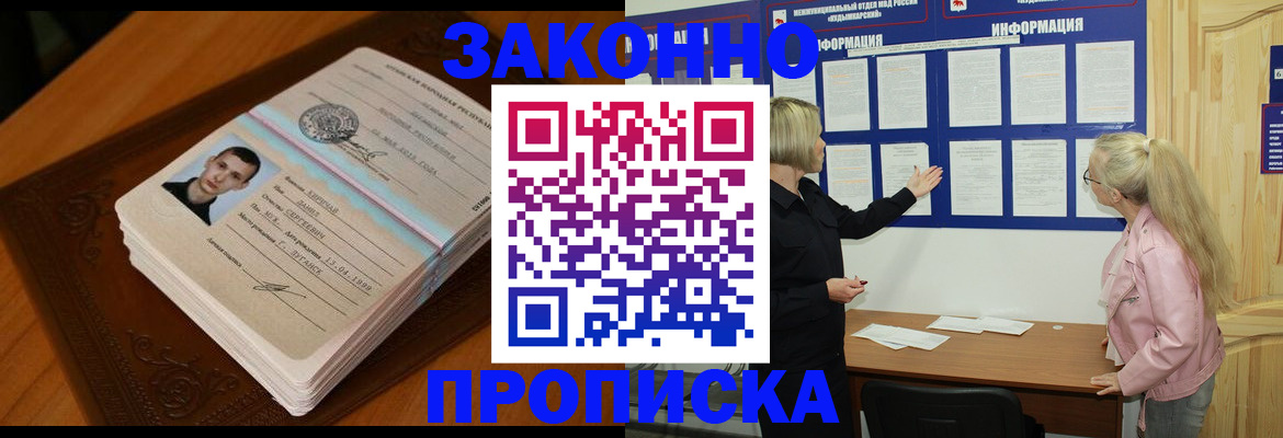где прописаться в Чегеме